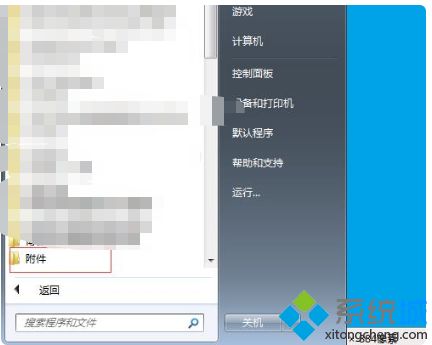 win7文件管理器在哪里打开_打开windows7文件管理器的步骤