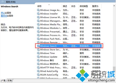 win10减少硬盘的损害的方法是什么_win10系统如何减少硬盘损耗图文教程