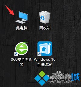 Win10系统更改安全性和维护设置的方法