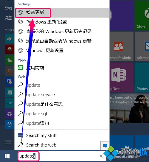 电脑如何批量升级win10系统？电脑批量升级windows10的方法