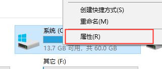 win10werfault.exe应用程序错误怎么解决