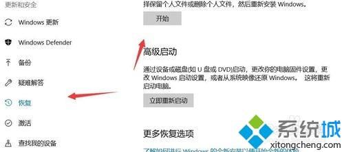 win10电脑爱死机怎么办？一招教你搞定