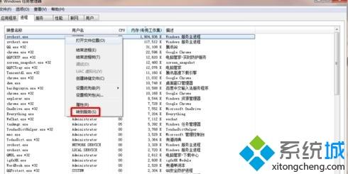 win7开机占用内存过高怎么回事？win7开机占用内存过高的处理方法