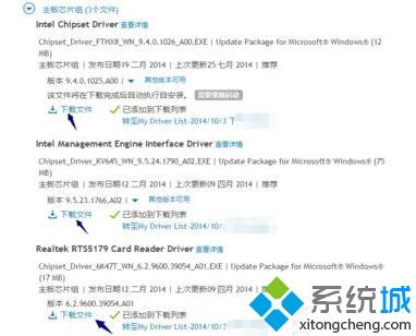 Win10系统下USB2.0-CRW没有驱动程序如何解决