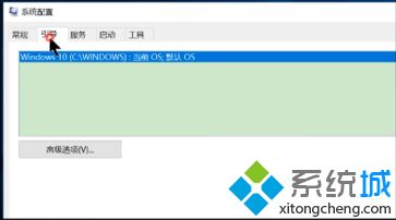 w7电脑开机慢怎么办_win7电脑开机慢解决方法