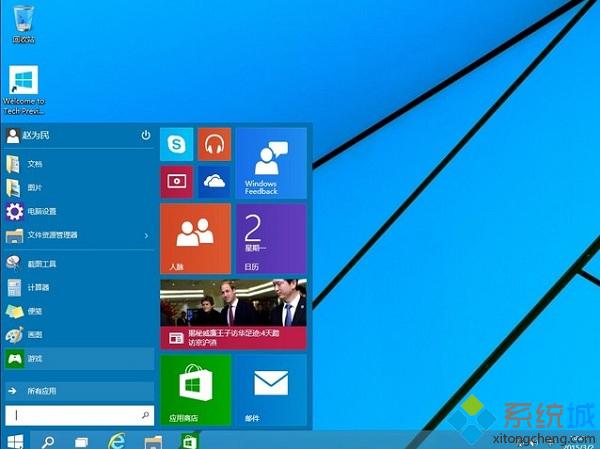 win10系统和win8.1系统哪个更好用？windows10和windows8.1性能对比解析