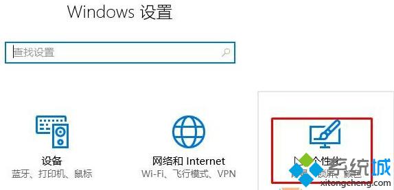 Windows10系统打开文件夹没有提示音如何解决