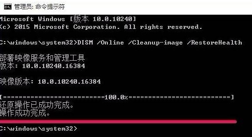 如何用命令提示符来修复Win10 命令提示符修复系统步骤