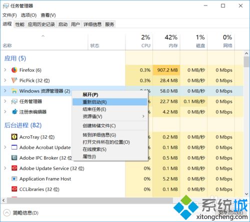 win10此电脑如何隐藏3d objects_win10此电脑隐藏3d objects的方法