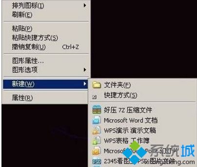 xp系统无法安装cad2007缺少dfst.dll怎么办