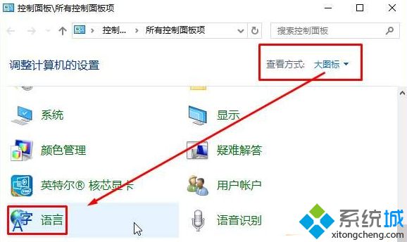 windows10系统下玩守望先锋打字很卡如何解决