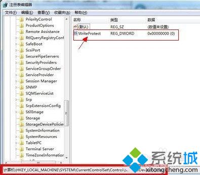 win7磁盘被写保护怎么解除|win7取消磁盘写保护的方法