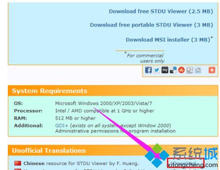 win10系统怎么打开djvu格式文件|win10系统打开djvu格式文件的方法