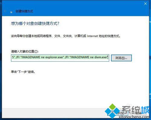 Win10桌面快捷方式图标消失了怎么办