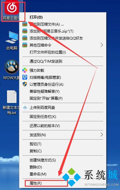 电脑字体模糊发虚不清晰怎么调节 win10电脑字体模糊发虚不清晰的五种解决方法