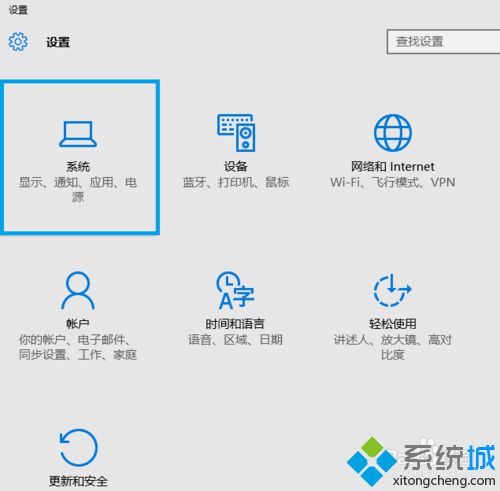 Win10系统下怎样查看电脑各盘中已安装的软件【图文教程】