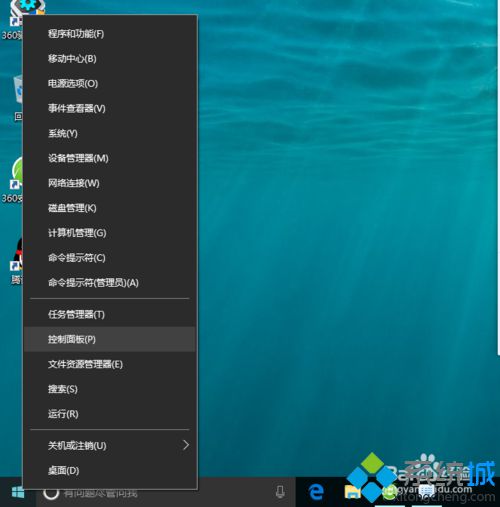 windows10系统如何取消微软账户登陆【图文教程】