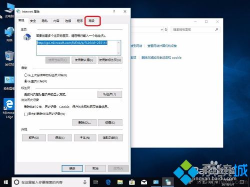 win10关闭硬件加速的方法是什么_w10硬件加速在哪里关闭