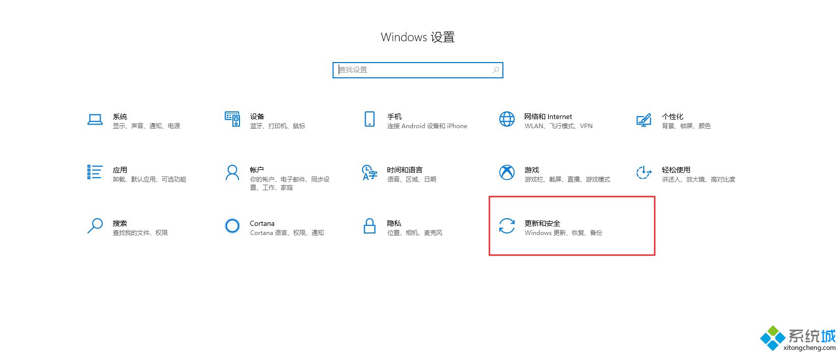 图文详解如何卸载win10系统防火墙 卸载win10系统防火墙的方法