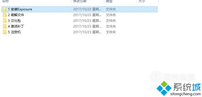 win10系统如何安装Alien Skin Exposure 7