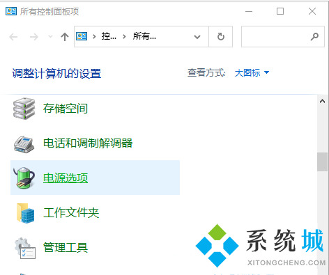 win10睡眠模式如何保持下载 win10睡眠模式下载文件方法