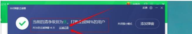 win10系统右下角总是显示系统正在优化设置如何关闭