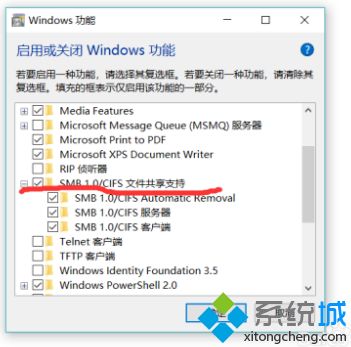 win10家庭版看不到局域网其他电脑怎么办_win10看不到局域网电脑解决方法