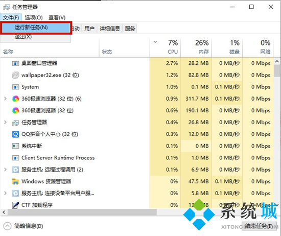 电脑桌面不显示图标怎么办 一键恢复电脑桌面图标的方法