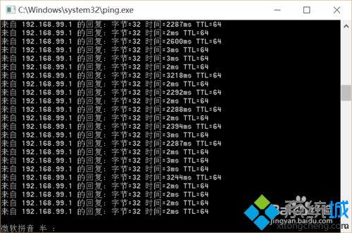 Windows10系统网络延迟高怎么办？Win10 WIFI网络延迟高的解决办法