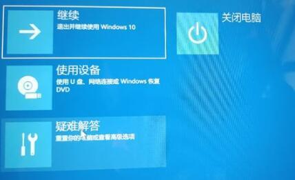 win11退回win10不可用怎么办 win11系统退回win10系统功能修正教程