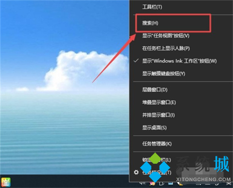 win10搜索框怎么打开 win10搜索框打开方法