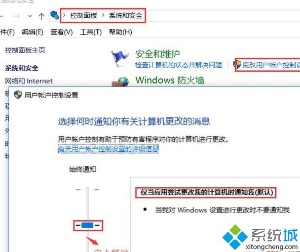 win10系统无法打开应用提示内置管理员无法激活此应用如何解决