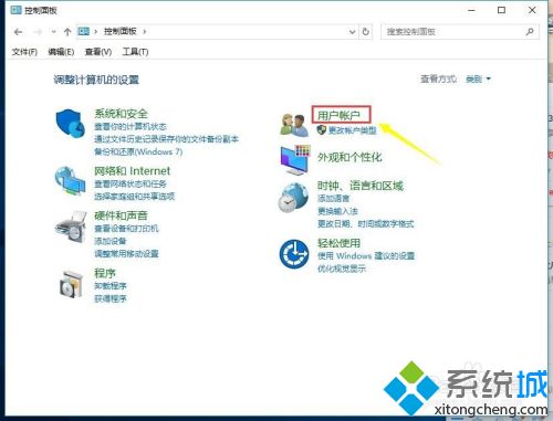 win10账号在哪里查看_win10系统如何查看用户账号