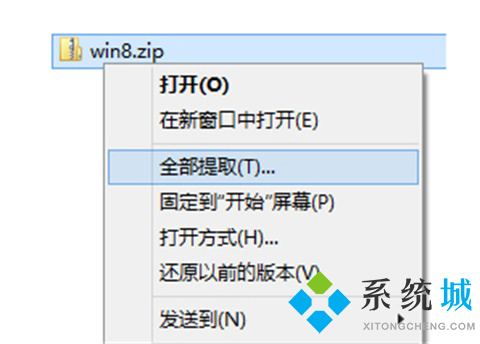 win10自带解压软件在哪里 win10自带解压软件的使用方法