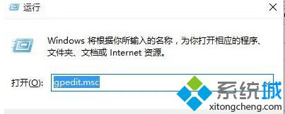 Win10的系统文件保护功能怎样关闭 Windows10下关闭系统文件保护功能的技巧