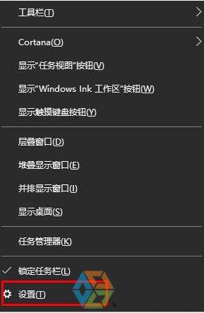 Windows10系统怎样隐藏托盘图标