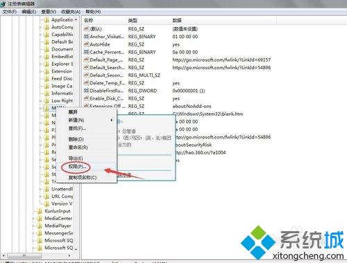 win10系统下.NET framework 4.0安装未成功的解决方法