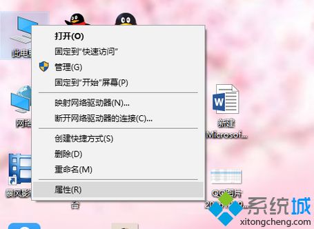 win10计划重启怎么关闭_win10已计划自动重启的解决方法