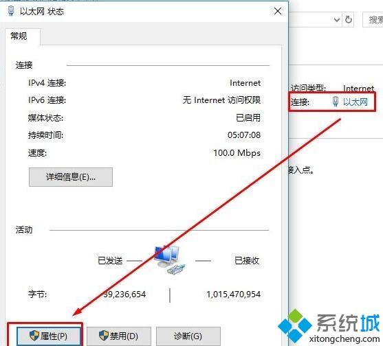 win10所有应用无法登陆提示错误代码0x800704cf怎么办