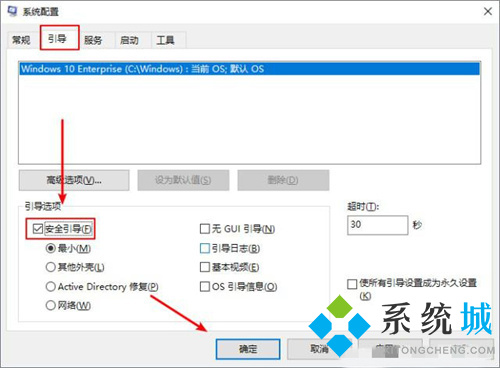 win10开机强制进入安全模式怎么办 win10开机强制进入安全模式的方法步骤