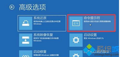 win10电脑无法开机把数据备份到U盘的方法