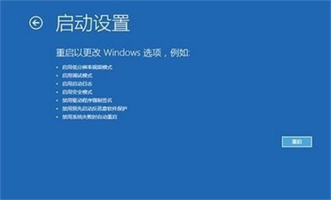 win10频繁蓝屏重启怎么解决 win10蓝屏重启解决方法介绍