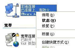 绿茶Xp系统开机总会弹出“登录到windows”界面如何解决