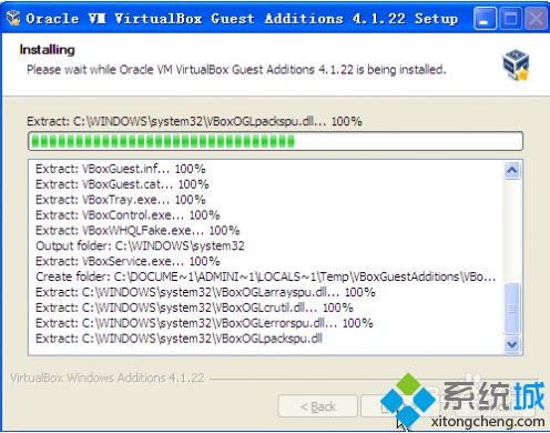 虚拟机XP系统如何安装VirtualBox增强工具包