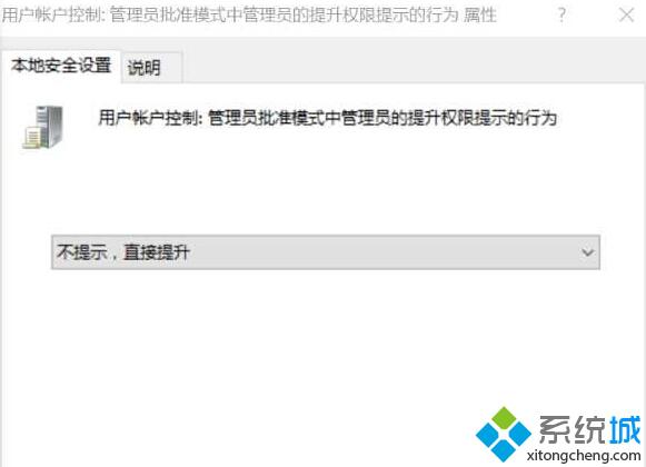 Win10 14385下双击程序会出现卡顿如何解决