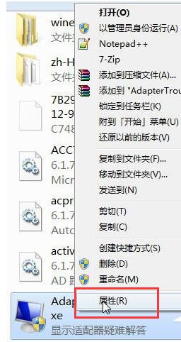 win10系统怎么修改TrustedInstaller权限