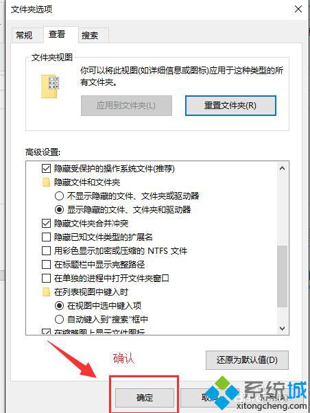 Windows10系统下怎么实现按Win+E进入计算机【图文教程】