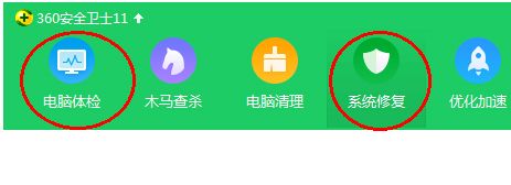 xp出现系统错误0x00000008的解决方法