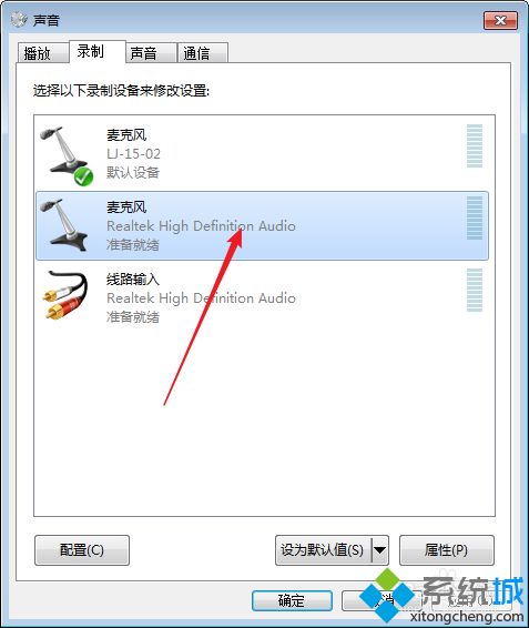 win10系统使用yy语音有电流声如何解决？win10yy语音有电流声的处理方法