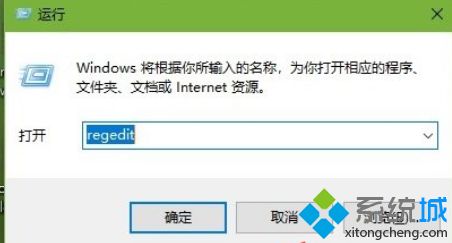 Win10开机登录界面添加个性文字的方法